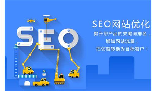 上海网站关键词优化公司的分享：哪些网站适合seo优化？