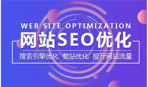 如何构建可靠的seo团队？