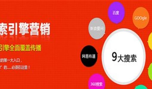 企业网站进行seo优化有哪些好处？