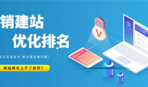 上海seo优化网站的方法