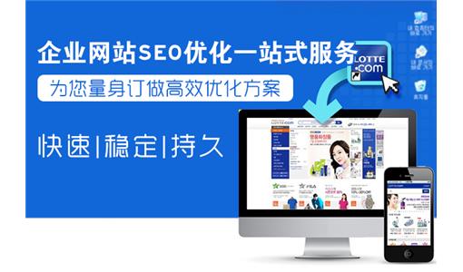企业网站优化的百度快照更新慢怎么解决