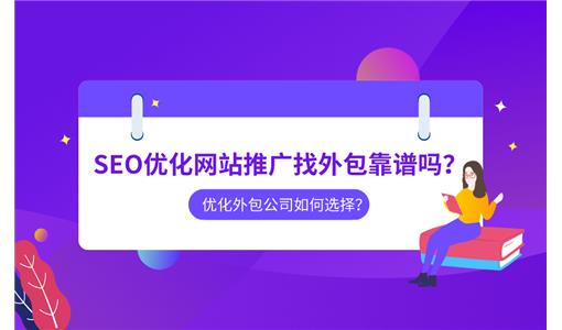 企业网站排名优化技巧你了解了多少？