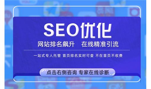 上海网站优化公司每日分享：如何学习seo优化知识