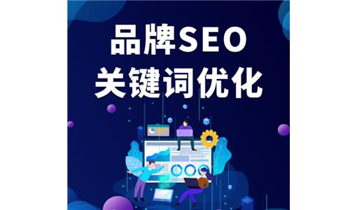 做外链针对seo优化的好处有哪些？