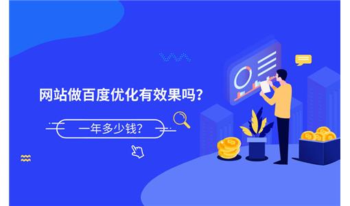 企业网站提升网站权重的有效途径跟改进措施有哪些方面