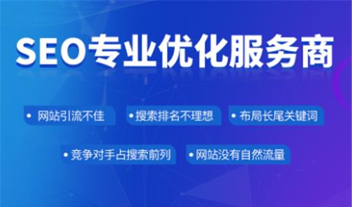 企业网站优化时的百度快照的意义是什么？
