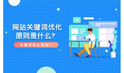 企业网站微调时几个常见误区