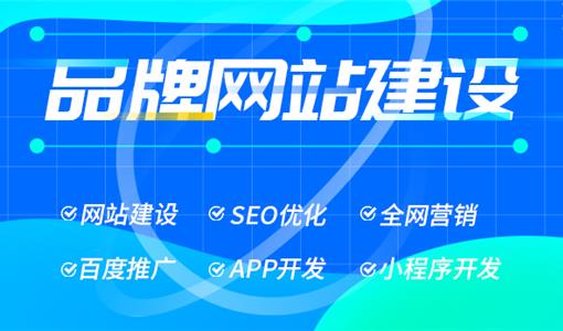 浅谈一下：如何更好地实施网站seo优化?