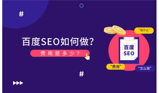 上海seo排名之网站死链检测和解决方案有哪些？