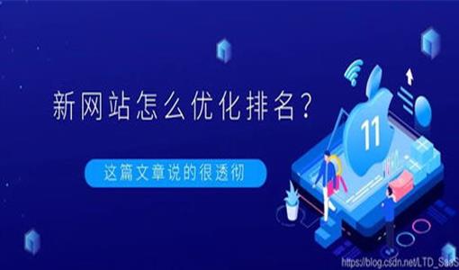 推广软文在企业网站优化中的重要性
