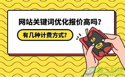 企业排名优化对于企业网站的互联网营销有什么好处