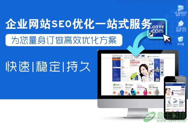 上海快速排名优化如何从內容上提高客户体验