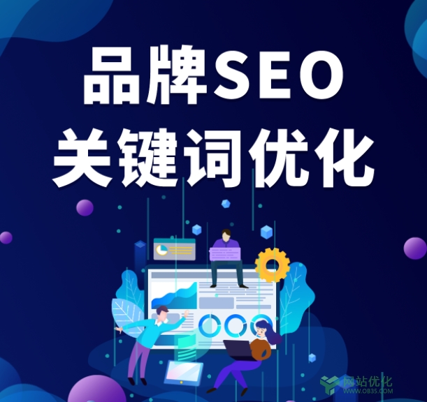 做外链针对seo优化的好处有哪些？