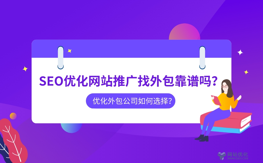企业网站排名优化技巧你了解了多少？