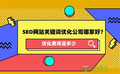 利用博客进行企业网站SEO排名的方法