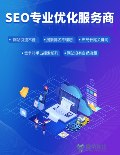 企业网站优化时的百度快照的意义是什么？
