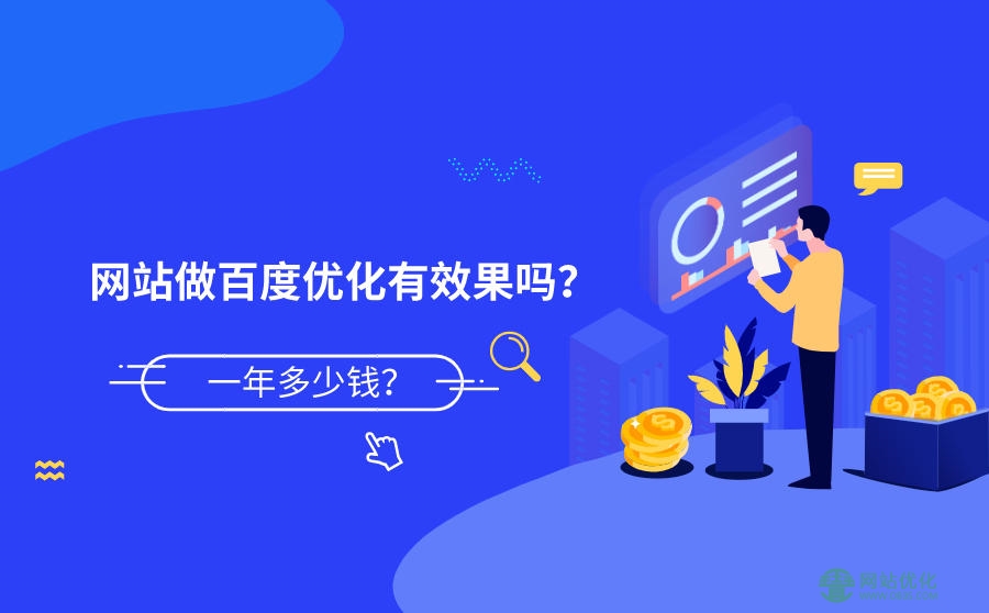 在网站seo优化中应当做什么