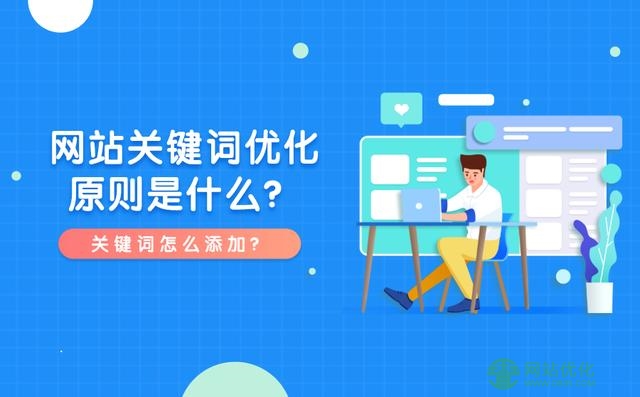 上海seo优化更应注意网站内容的优化