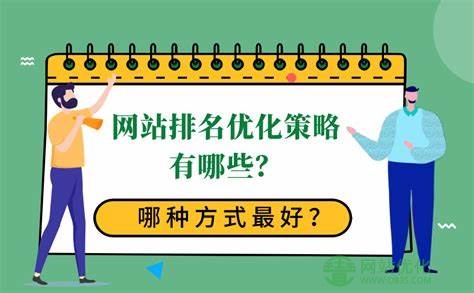 上海seo需要注意的4问题