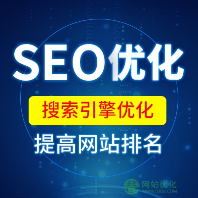 企业网站优化要如何更新网站信息